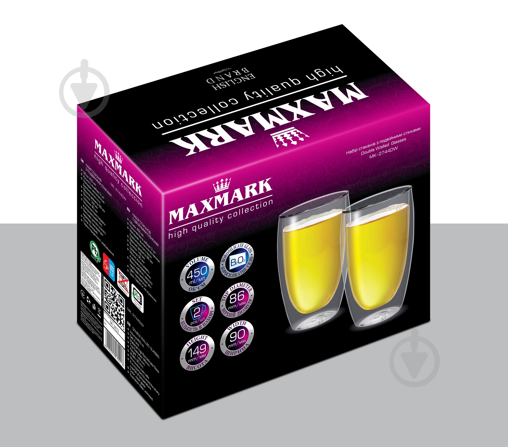 Набор стаканов Maxmark Circle MK-2744DW 450 мл 2 шт. - фото 3 Набор стаканов Maxmark Circle MK-2744DW 450 мл 2 шт. - фото 3