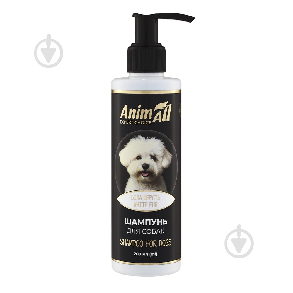 Шампунь AnimAll Белая шерсть 200 мл для собак - фото 1