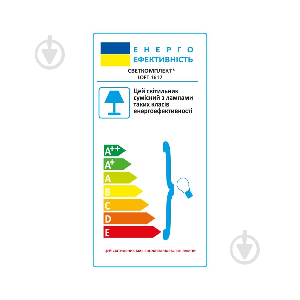Подвес Loft 1617 Светкомплект белый - фото 5