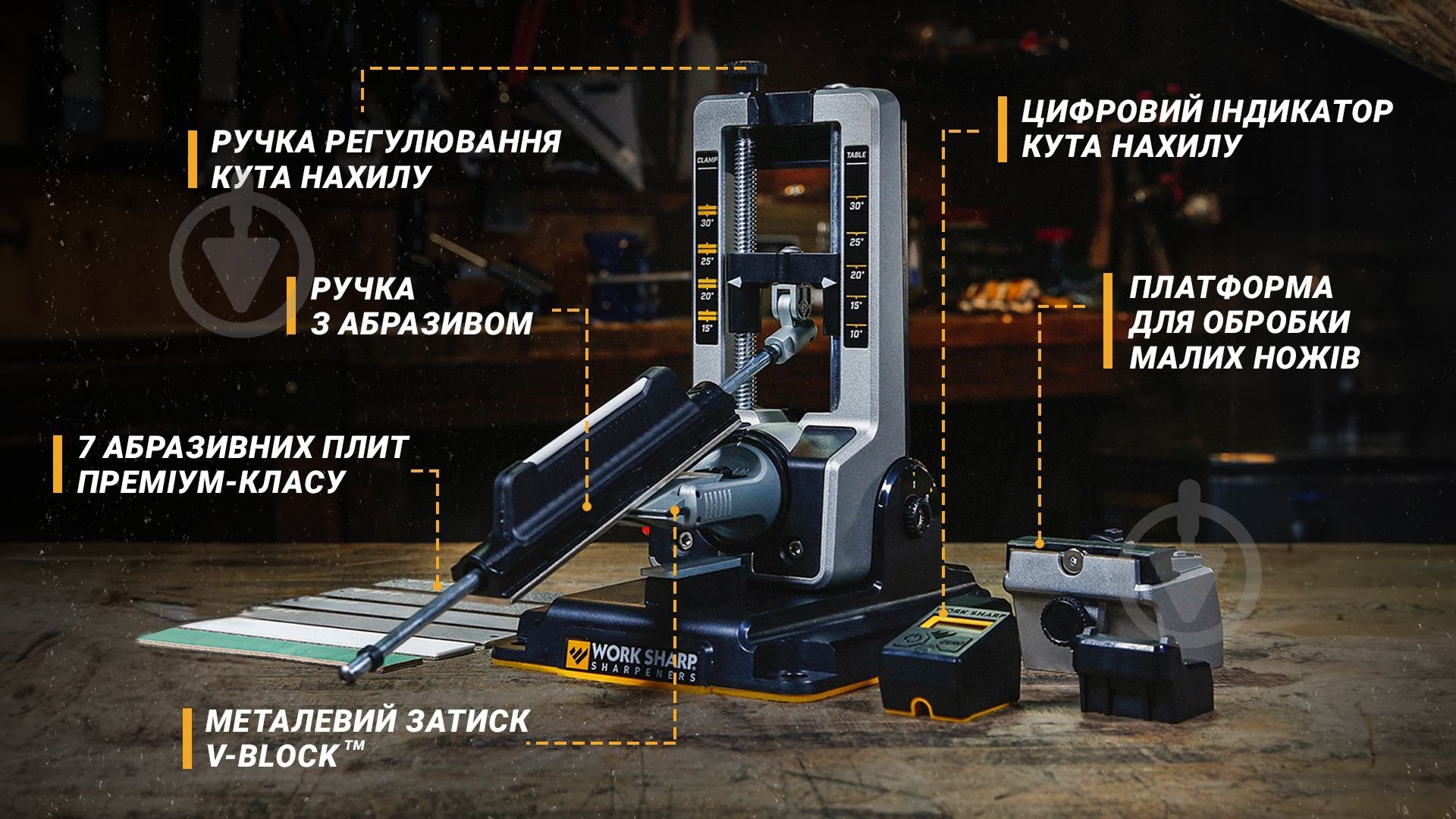 Точило для ножів Work Sharp механічне Professional Precision Adjust Knife Sharpener - фото 25