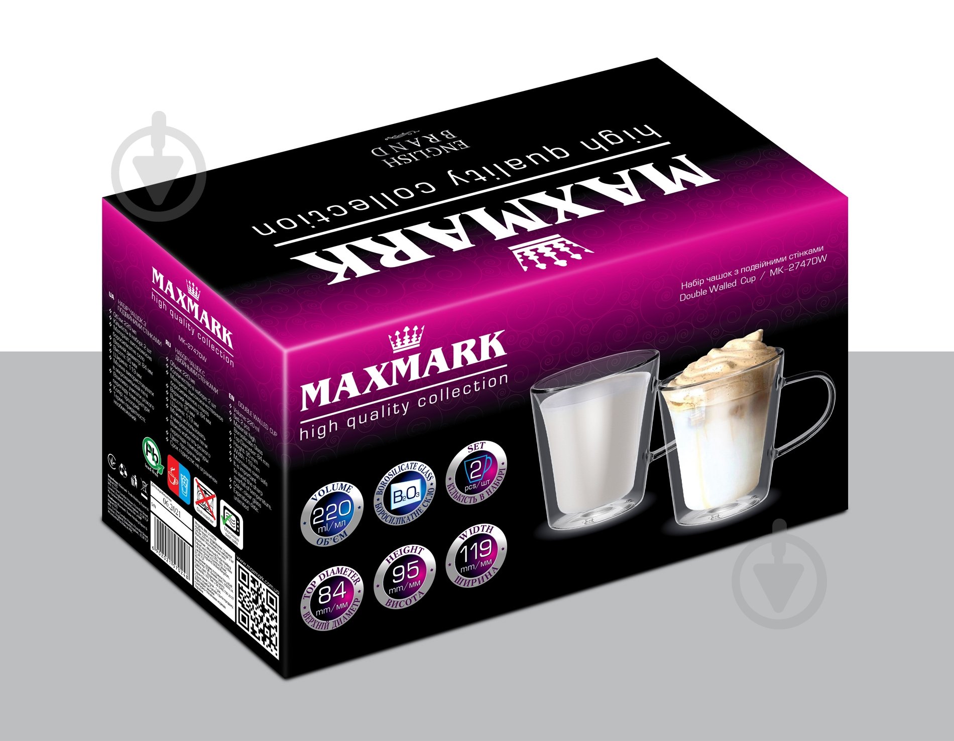 Набор чашек Maxmark Cone 220 мл 2 шт. MK-2747DW - фото 4