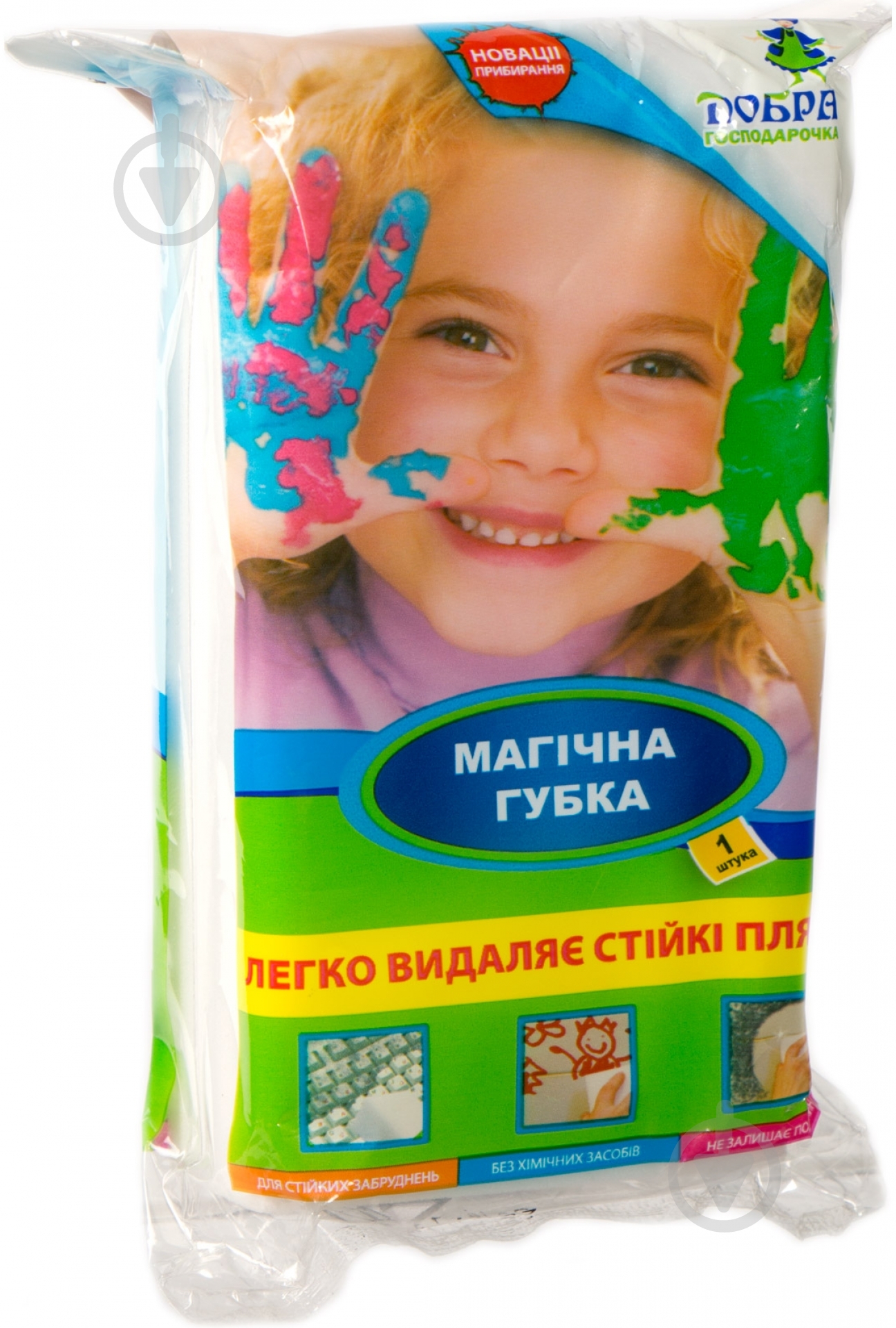 Губка для посуды Добра господарочка магическая 1 шт. - фото 1