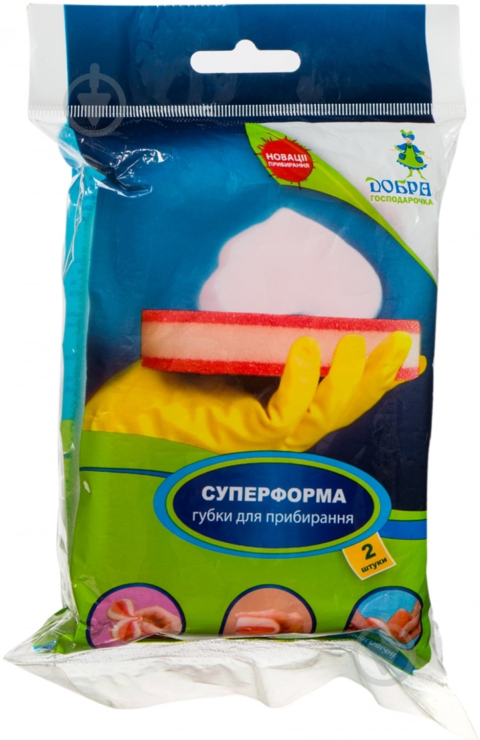 Губка для посуды Добра господарочка СУПЕРФОРМА 2 шт. - фото 1