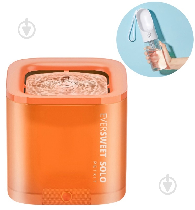 Поильник PETKIT Electric Solo orange 1,85 л - фото 2