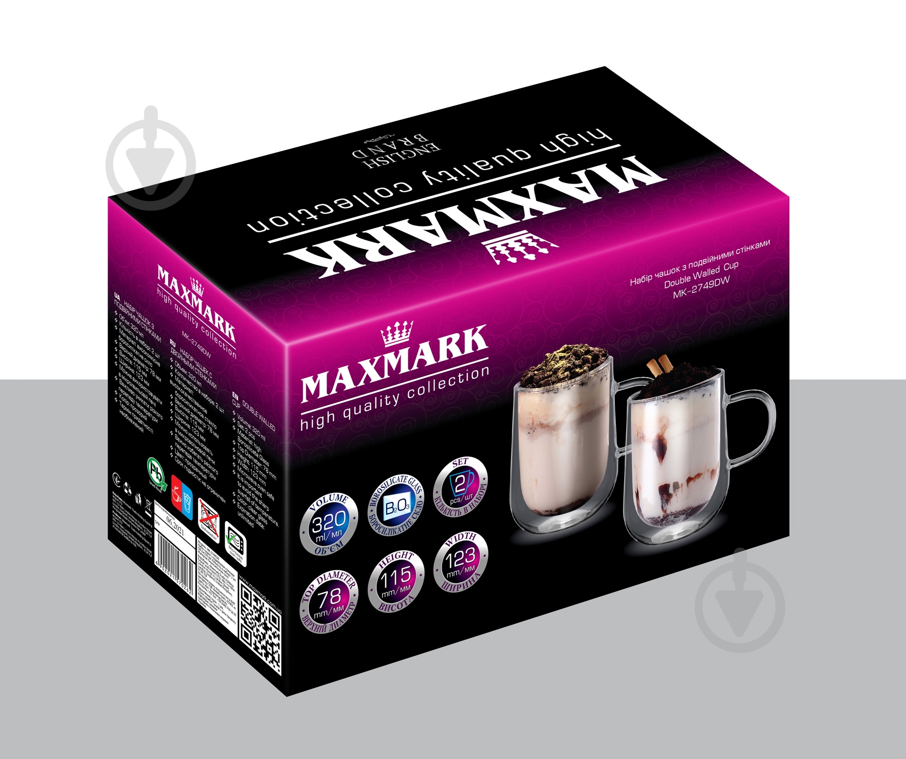 Набор чашек Maxmark Circle 320 мл 2 шт. MK-2749DW - фото 3