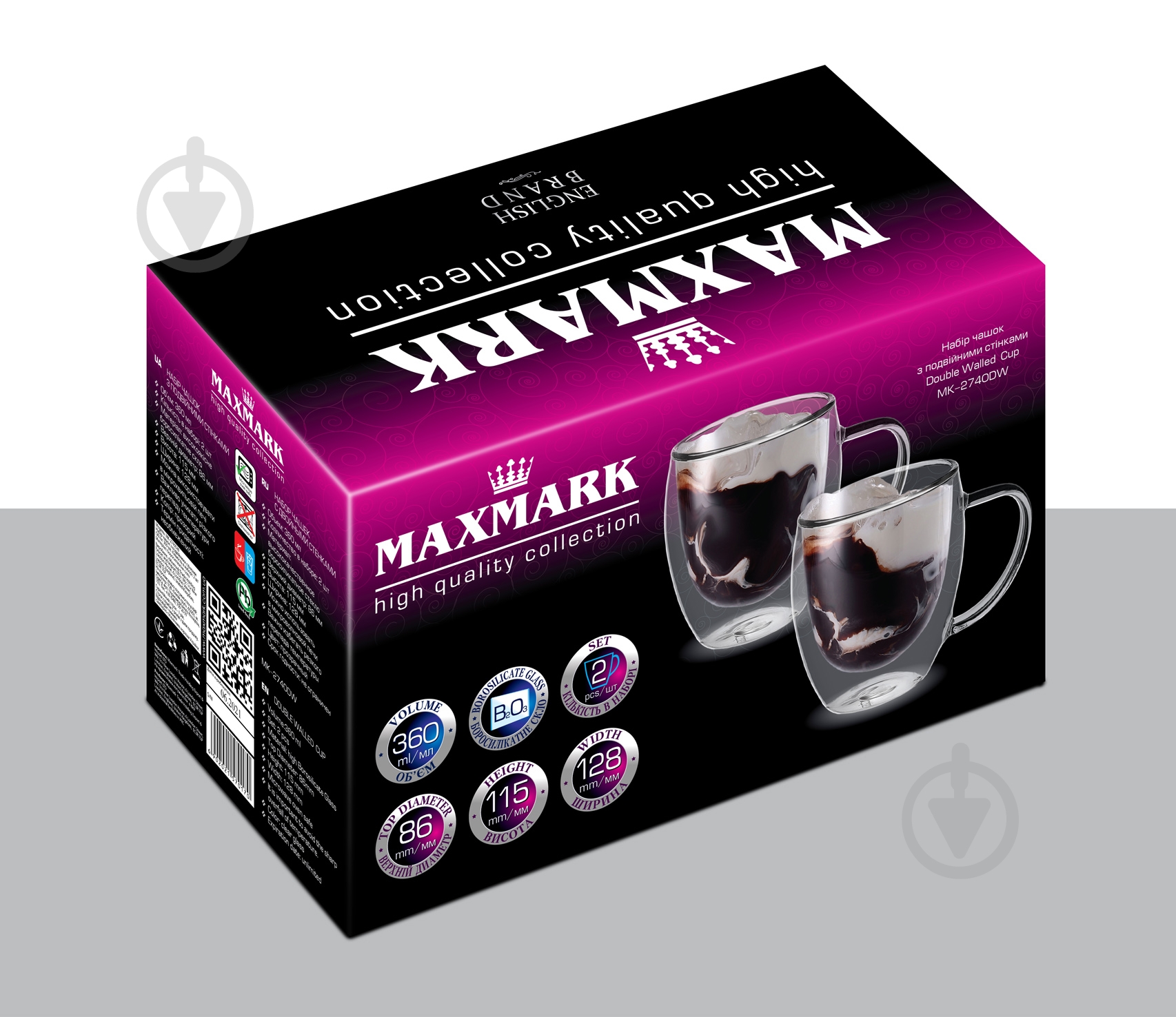 Набір чашок Maxmark Circle 360 мл 2 шт. MK-2740DW - фото 3