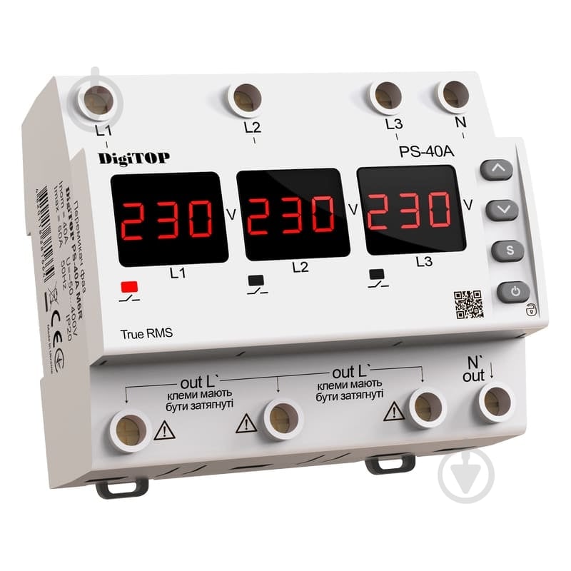 Переключатель фаз DigiTOP PS-40A M6R - фото 1 Переключатель фаз DigiTOP PS-40A M6R - фото 1