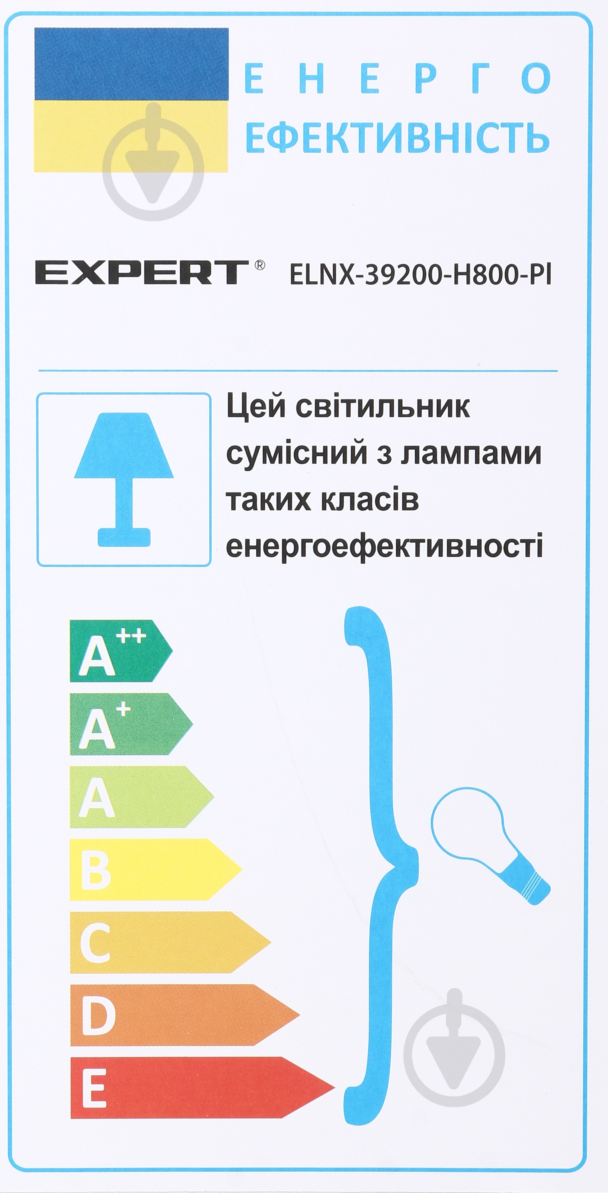 Світильник парковий Expert Light Seattle E27 28 Вт IP44 чорний ELNX-39200-H800 - фото 5