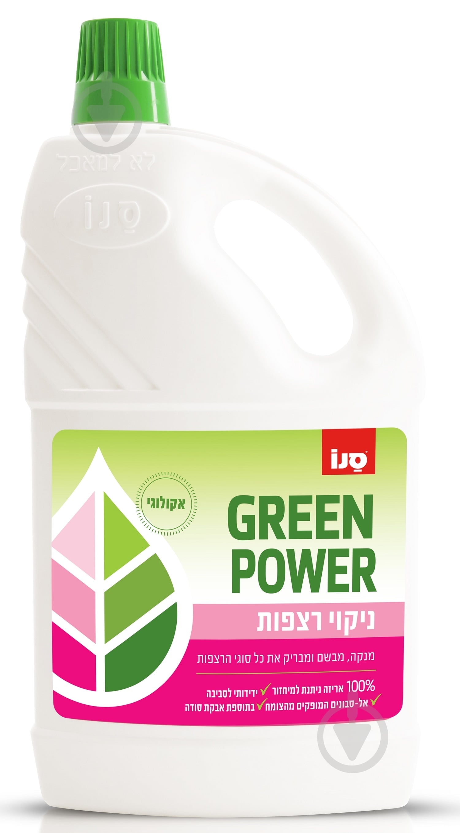 Засіб для миття підлоги Sano Green Power 2 л - фото 1 Засіб для миття підлоги Sano Green Power 2 л - фото 1