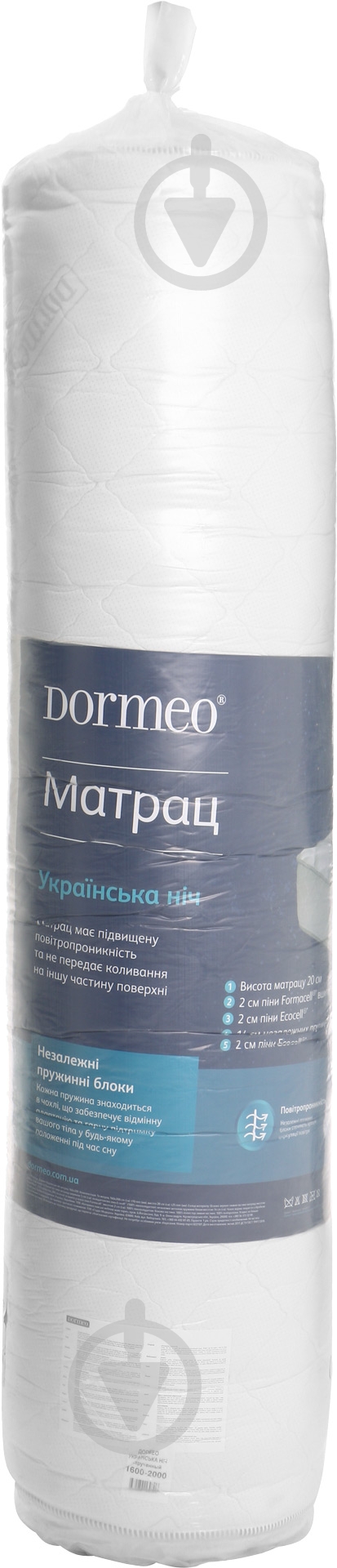 Матрас Украинская ночь 160x200 см Dormeo 160x200 см - фото 2 Матрас Украинская ночь 160x200 см Dormeo 160x200 см - фото 2