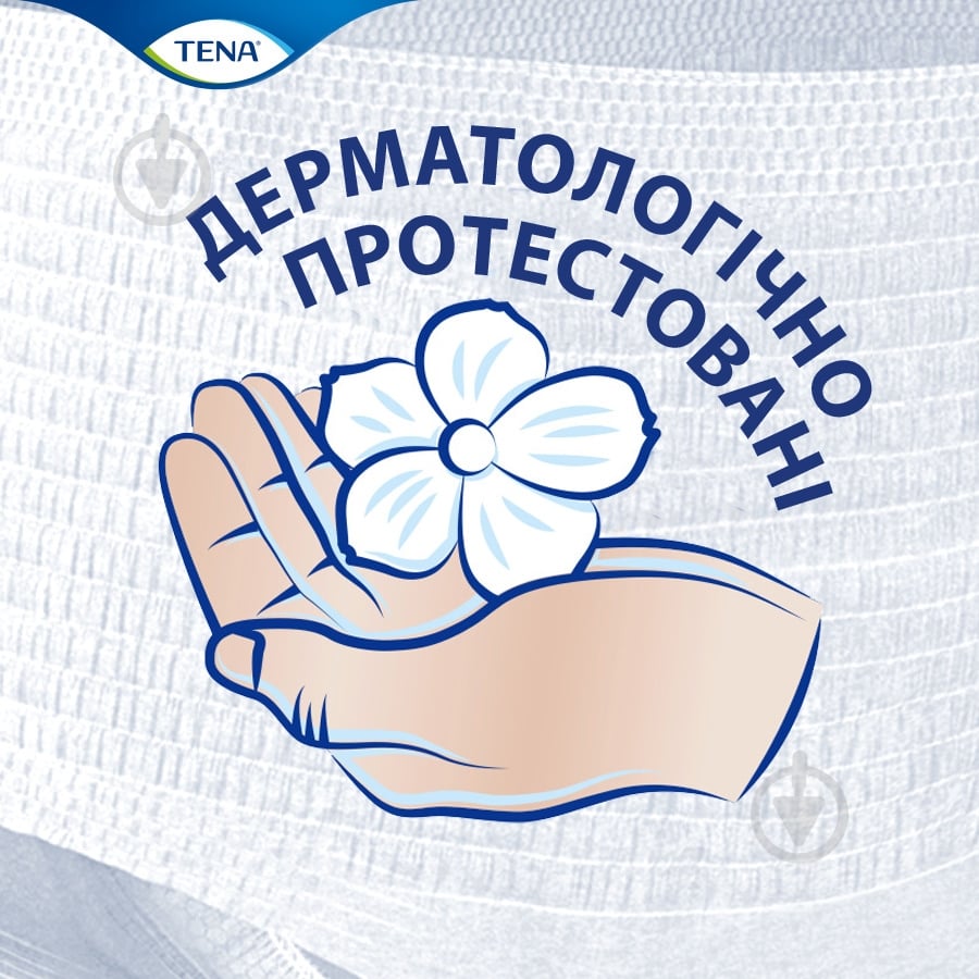 Підгузки-трусики Tena Pants Plus урологічні для дорослих розмір M 80-110 14 шт. - фото 5 Підгузки-трусики Tena Pants Plus урологічні для дорослих розмір M 80-110 14 шт. - фото 5