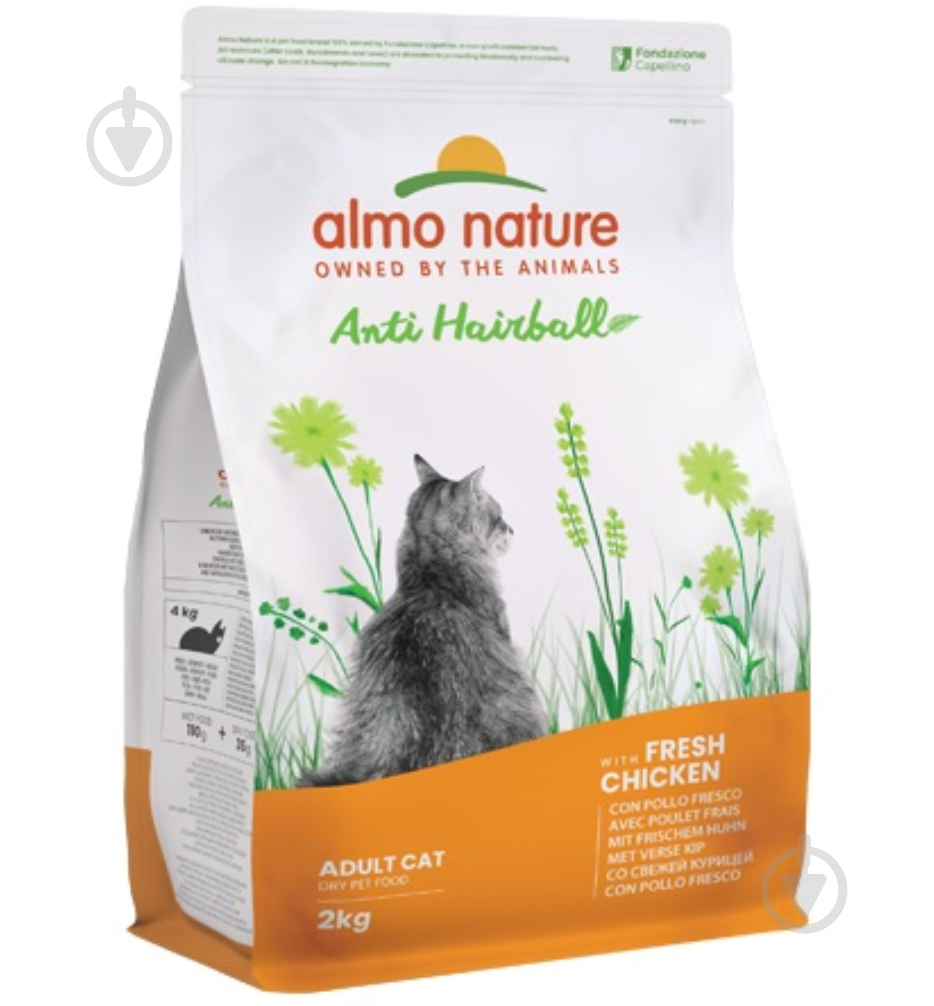 Корм сухий Almo Nature для виведення шерсті у дорослих котів з куркою 2 кг - фото 1 Корм сухий Almo Nature для виведення шерсті у дорослих котів з куркою 2 кг - фото 1