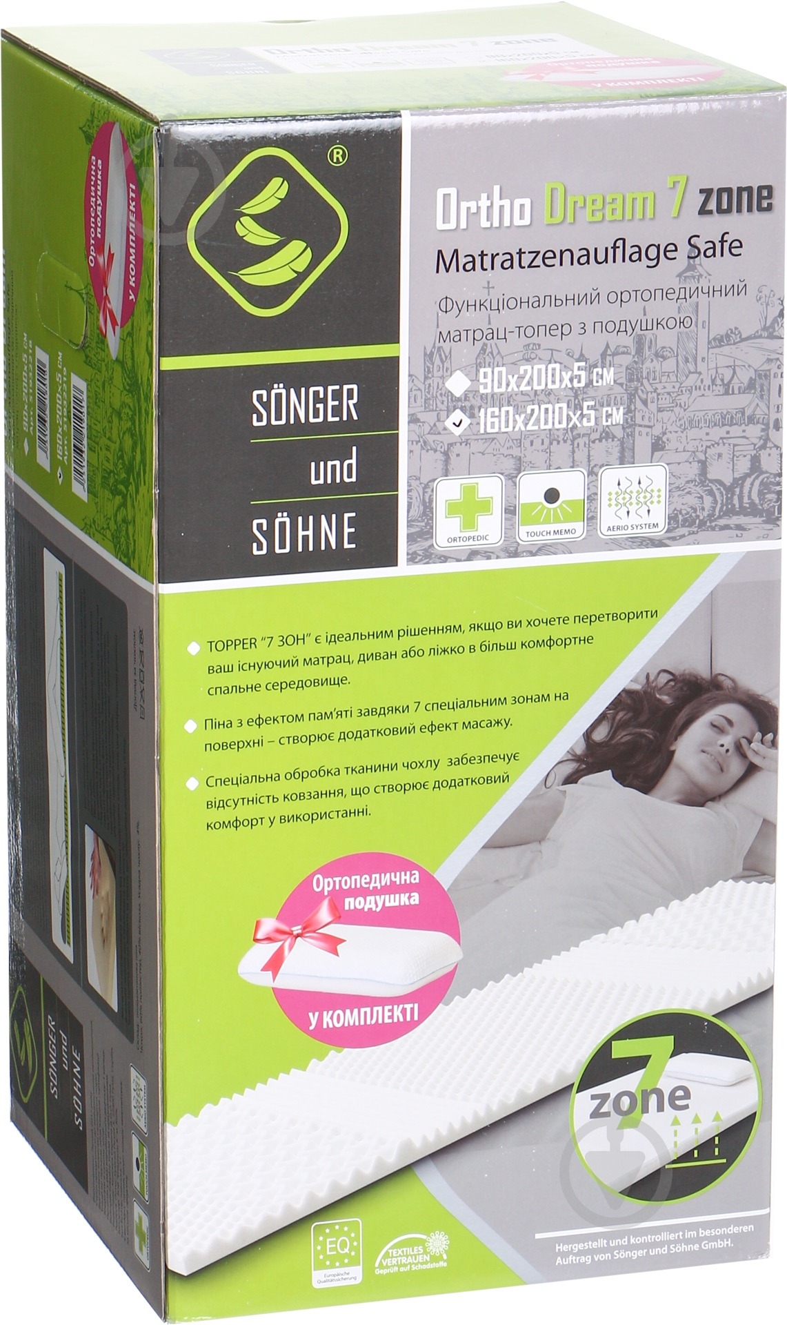 Набор топпер 160x200 см + подушка Ortho Dream 7 zone Songer und Sohne 160x200 см - фото 1 Набор топпер 160x200 см + подушка Ortho Dream 7 zone Songer und Sohne 160x200 см - фото 1