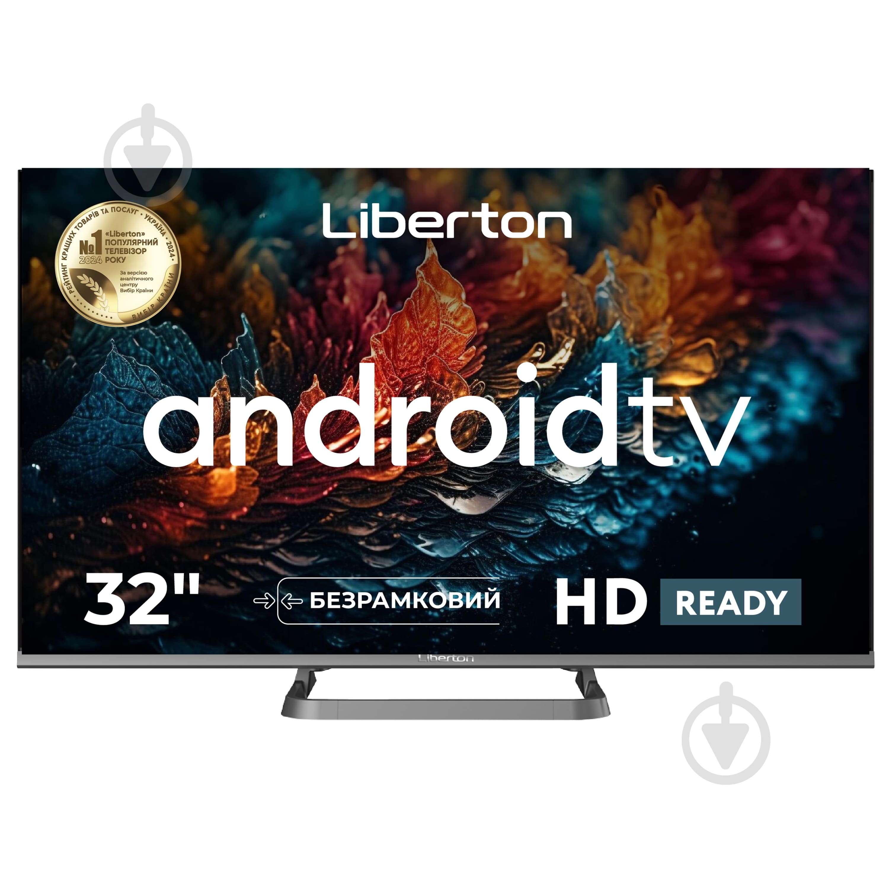 Телевизор Liberton 17462 LTV-32H03AT - фото 2