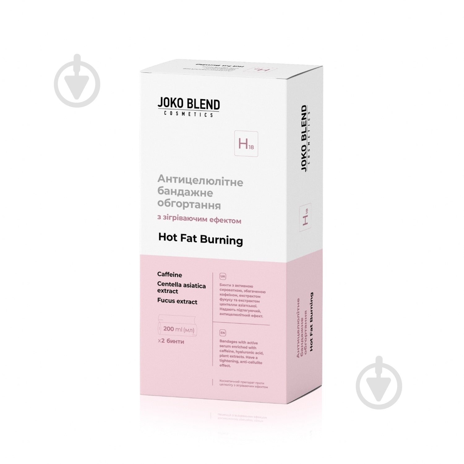 Антицеллюлитное бандажное обертывание JOKO BLEND Cosmetics с согревающим эффектом Hot Fat Burning 0,25 мл - фото 1 Антицеллюлитное бандажное обертывание JOKO BLEND Cosmetics с согревающим эффектом Hot Fat Burning 0,25 мл - фото 1