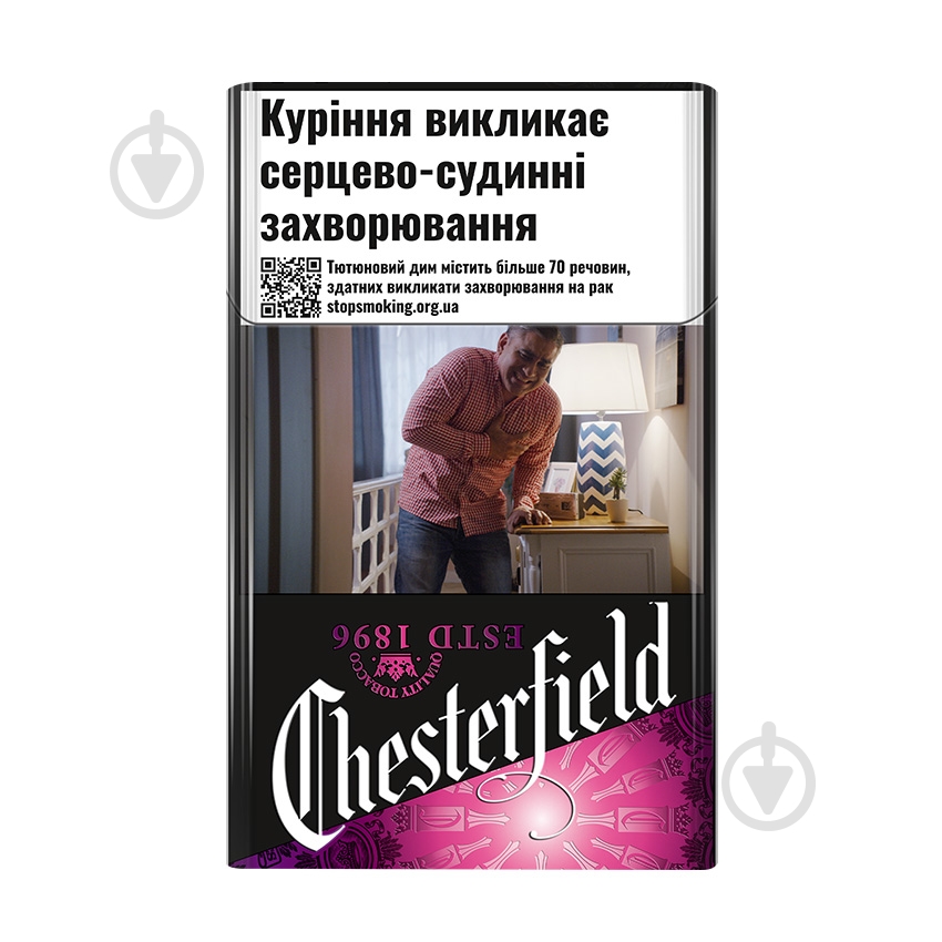 Сигарети Chesterfield Purple (4823003216201) - фото 1