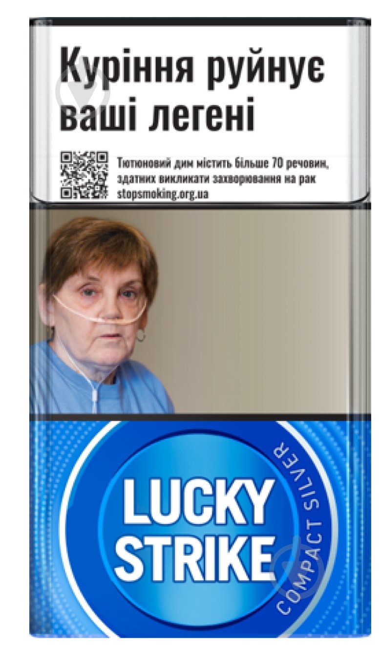 Сигареты Lucky Strike Compact Silver (4820192689823) - фото 1 Сигареты Lucky Strike Compact Silver (4820192689823) - фото 1