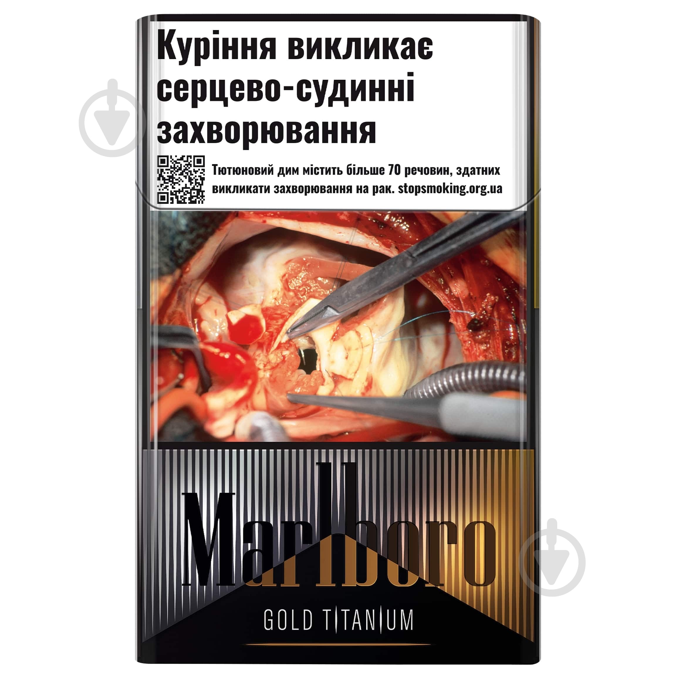 Сигареты Marlboro Gold Titanium (4823003216058) - фото 1 Сигареты Marlboro Gold Titanium (4823003216058) - фото 1