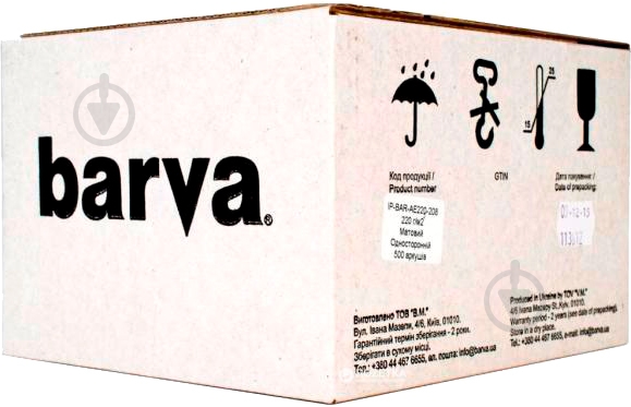Фотобумага Barva IP-CE200-220 - фото 1