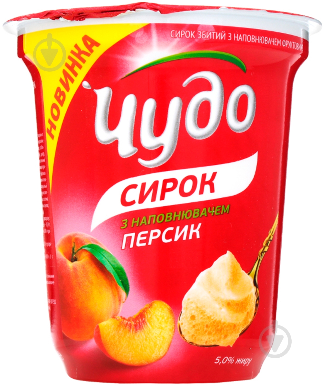 Сырок ТМ Чудо Персик 5% 230г - фото 2 Сырок ТМ Чудо Персик 5% 230г - фото 2
