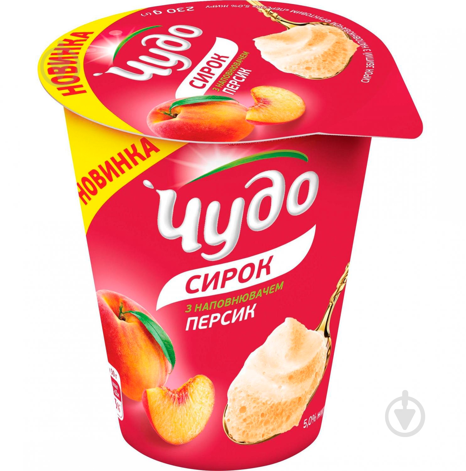 Сырок ТМ Чудо Персик 5% 230г - фото 1 Сырок ТМ Чудо Персик 5% 230г - фото 1