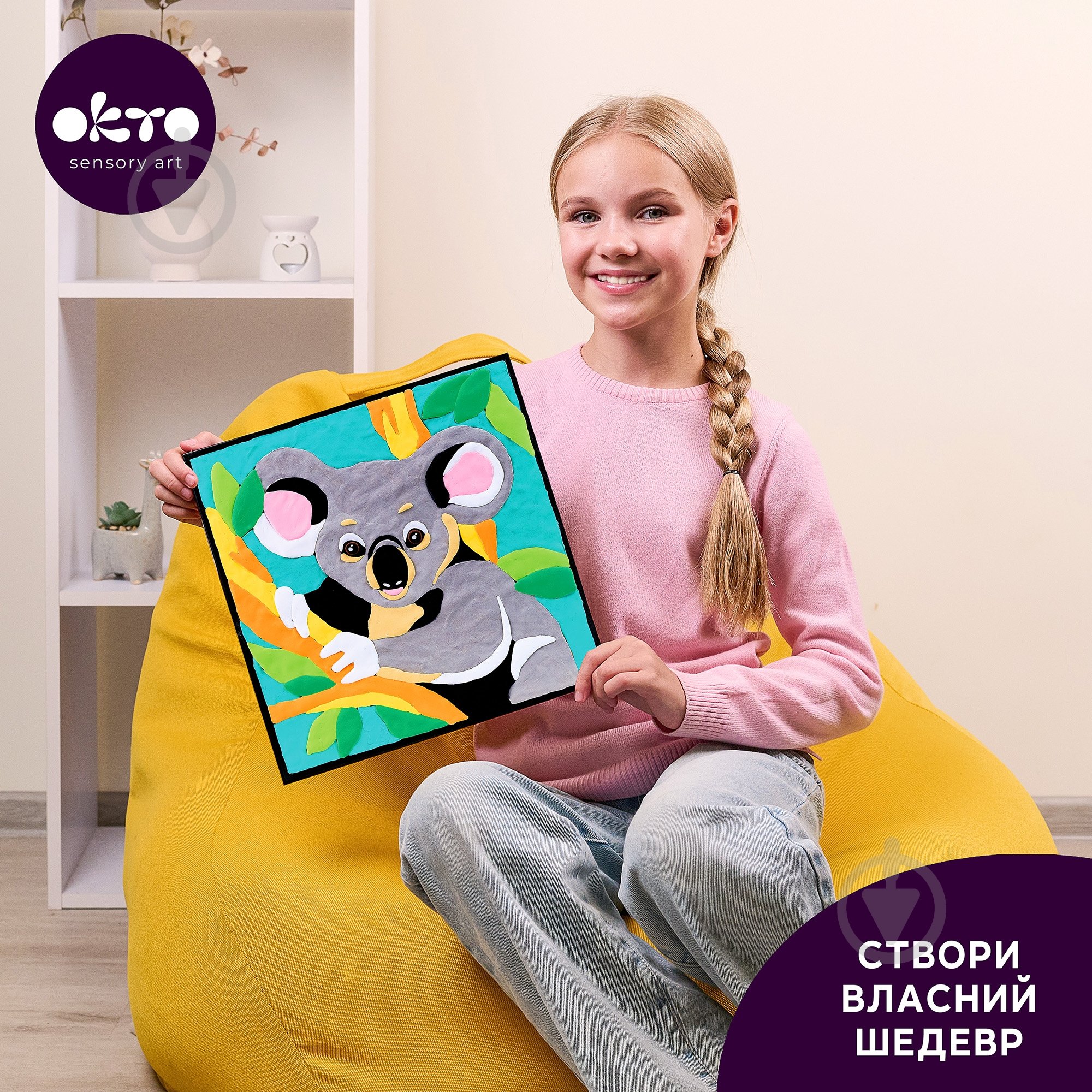 Картина з легкого пластиліну OKTO Коала 29x29 см 20028 - фото 2