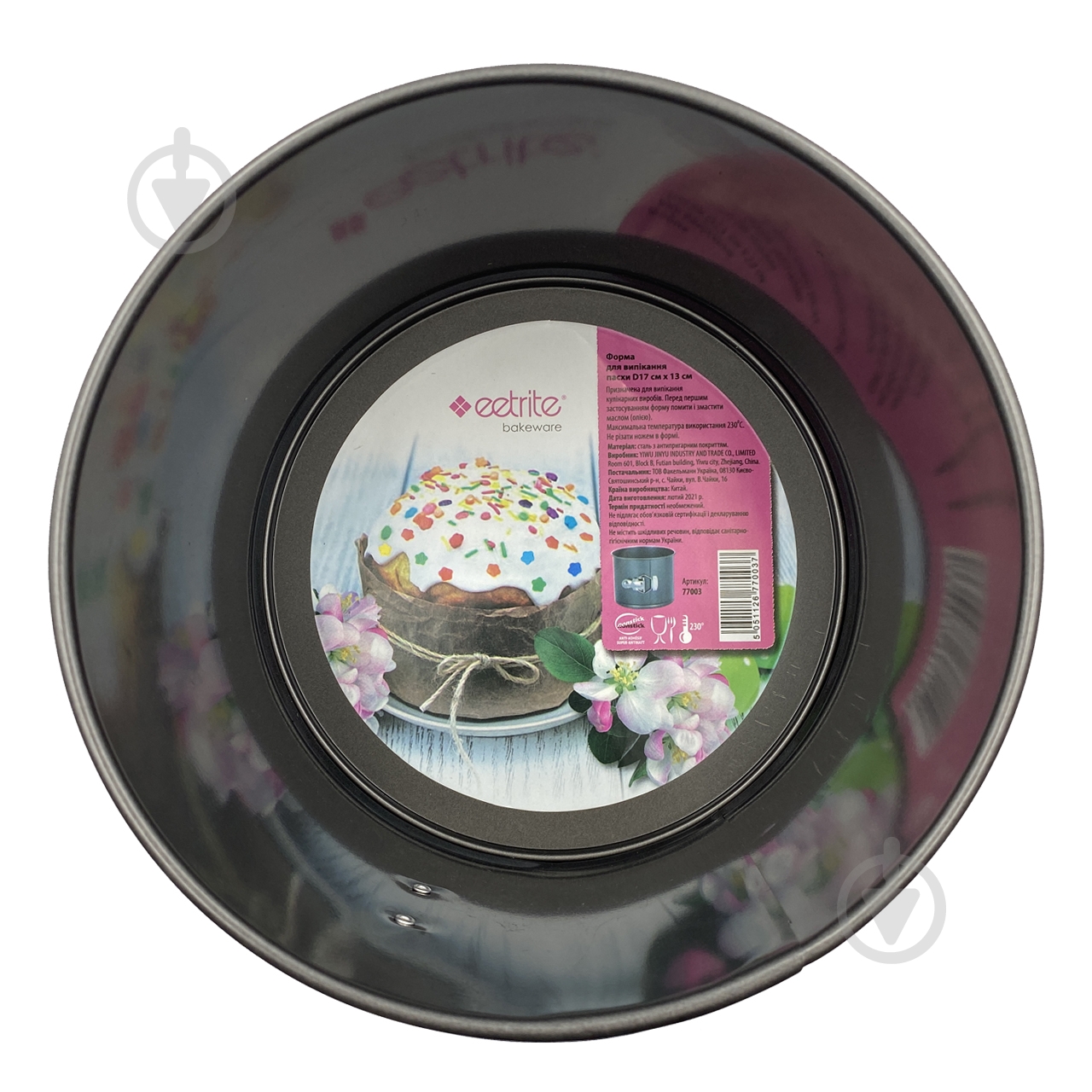 Форма для выпечки Fackelmann Пасхальная 17x13 см 77003 - фото 4