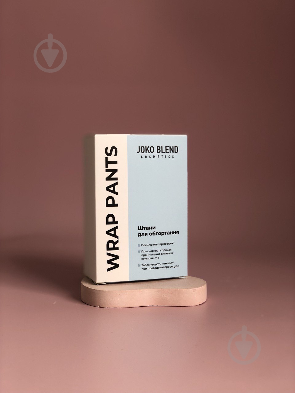 Штани для обгортання для ніг JOKO BLEND Cosmetics (4823109407374) 1 шт. - фото 2