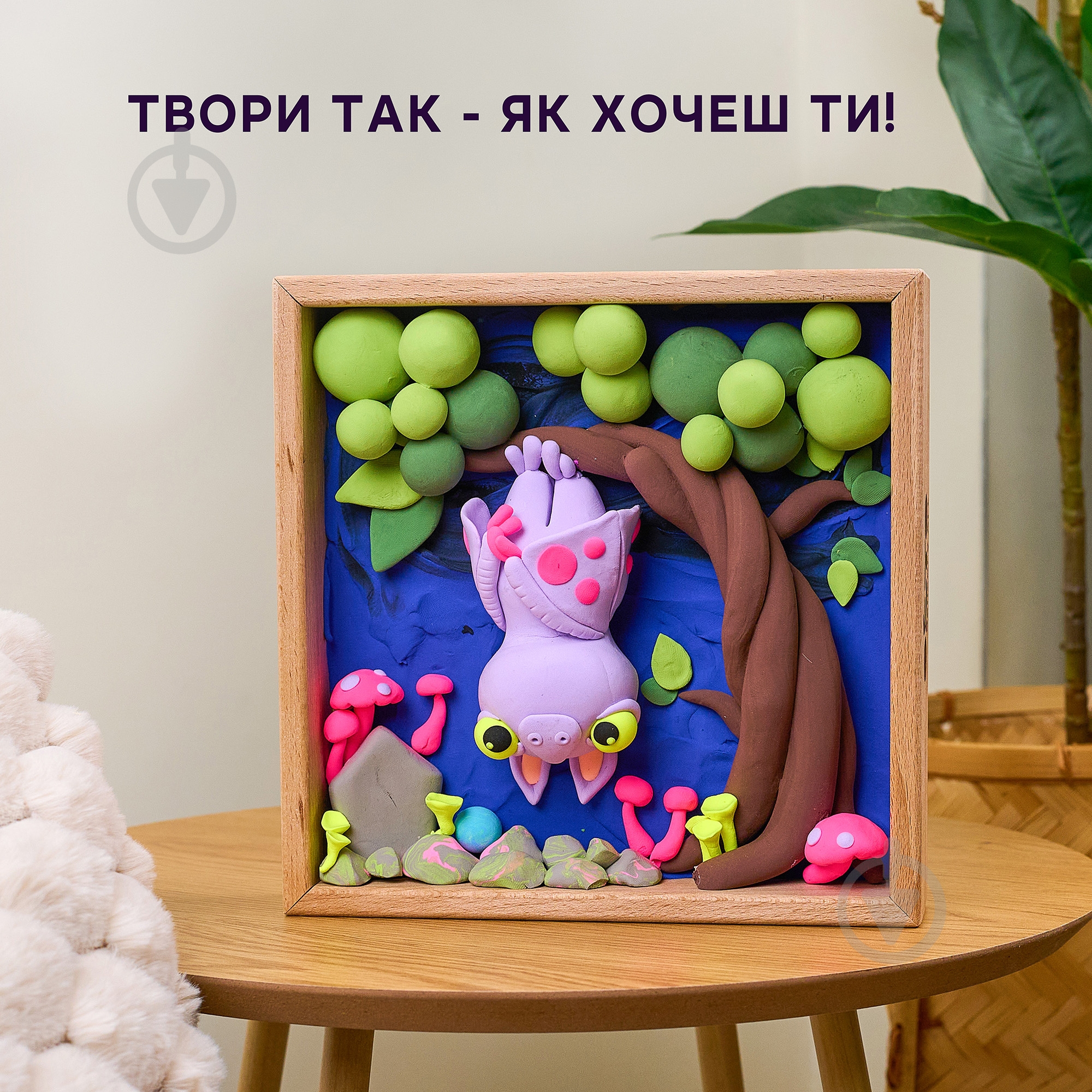 ᐉ Набір для ліплення OKTO Wood&Craft Зроби сам Маленькі світи