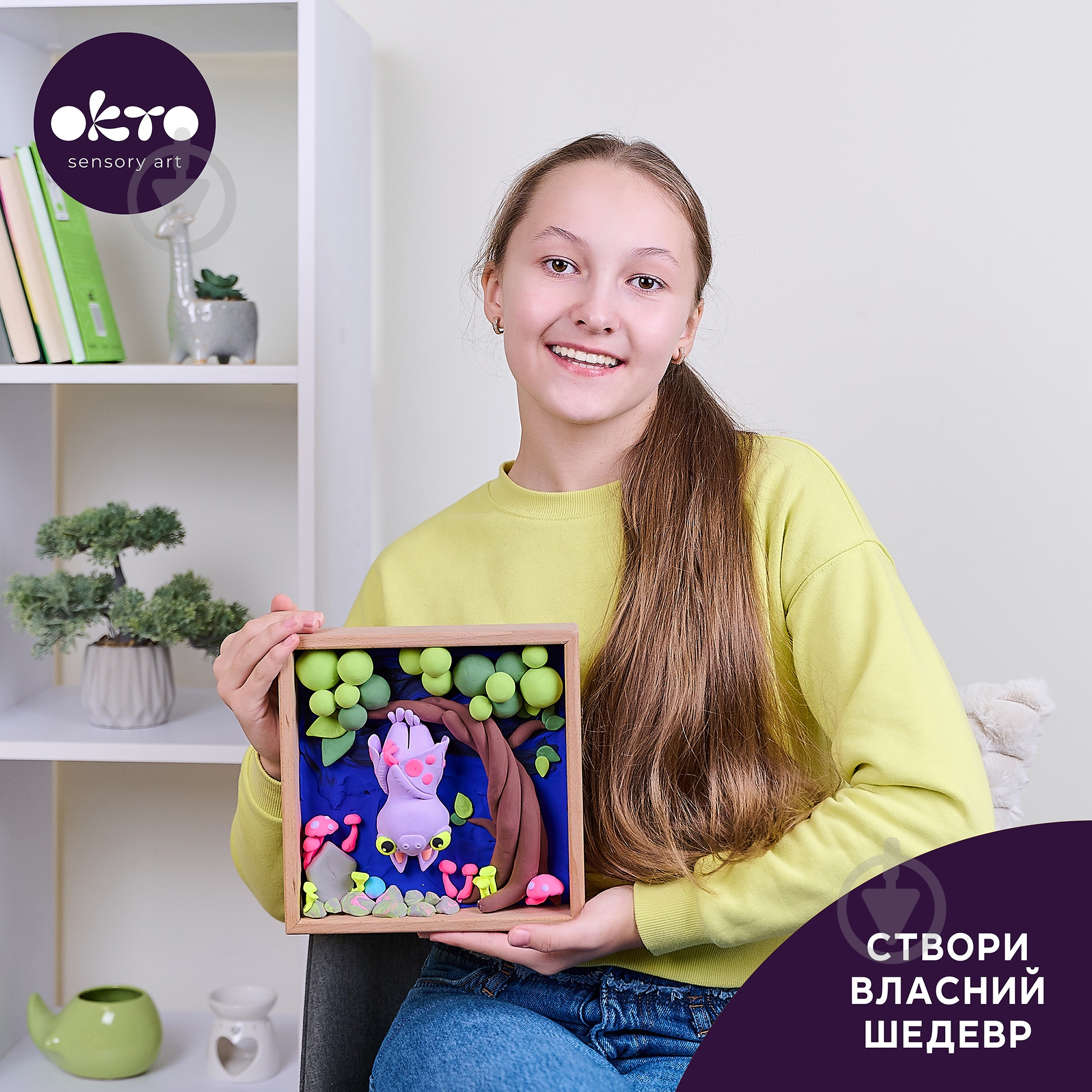 ᐉ Набір для ліплення OKTO Wood&Craft Зроби сам Маленькі світи
