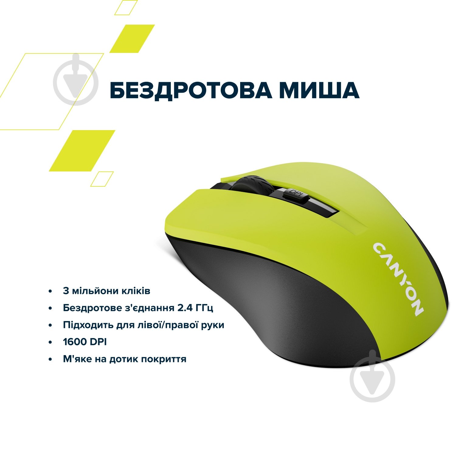 Миша Canyon MW-1 Wireless yellow (CNE-CMSW1Y) - фото 7