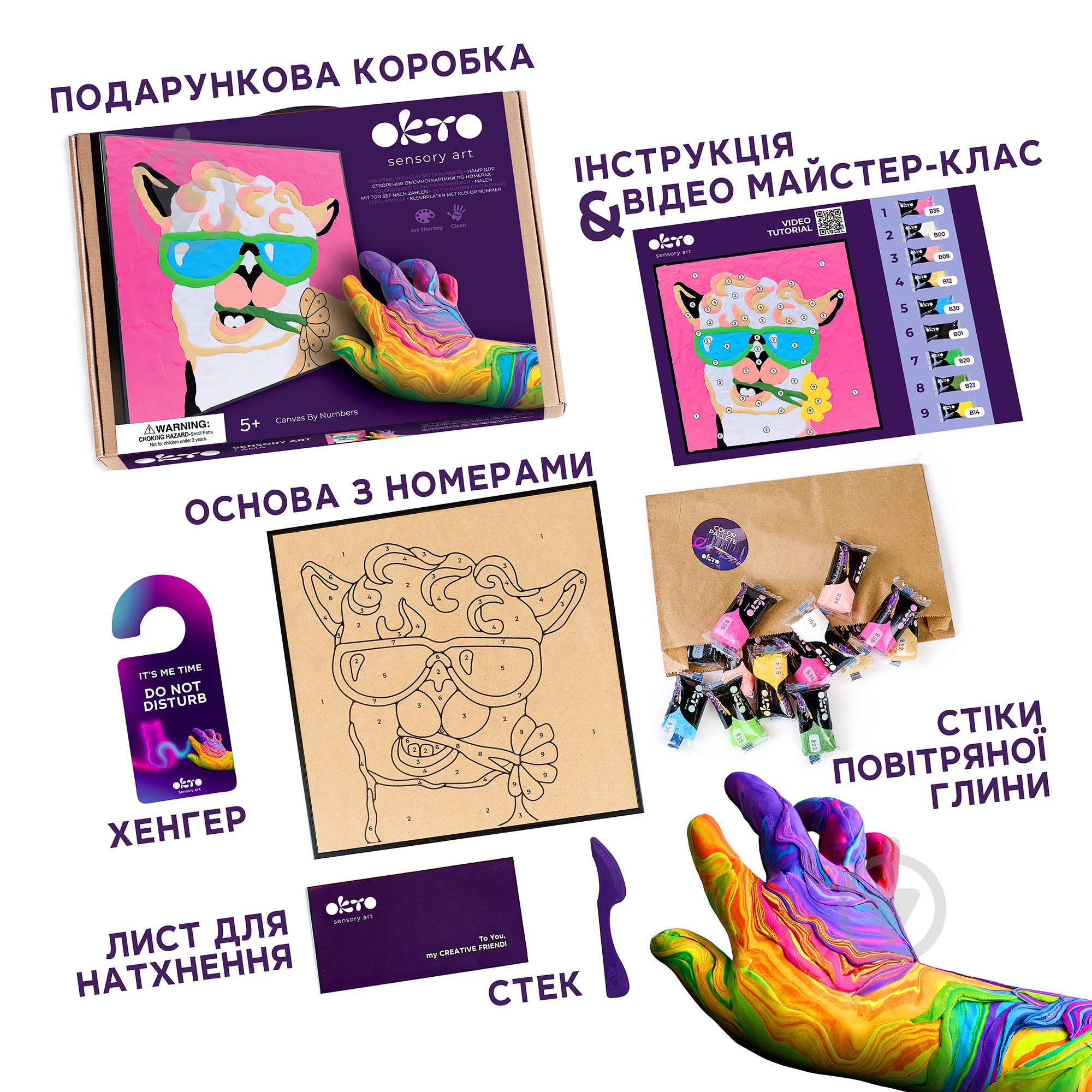 ᐉ Картина з легкого пластиліну OKTO Лама 29x29 см 20030 • Краща