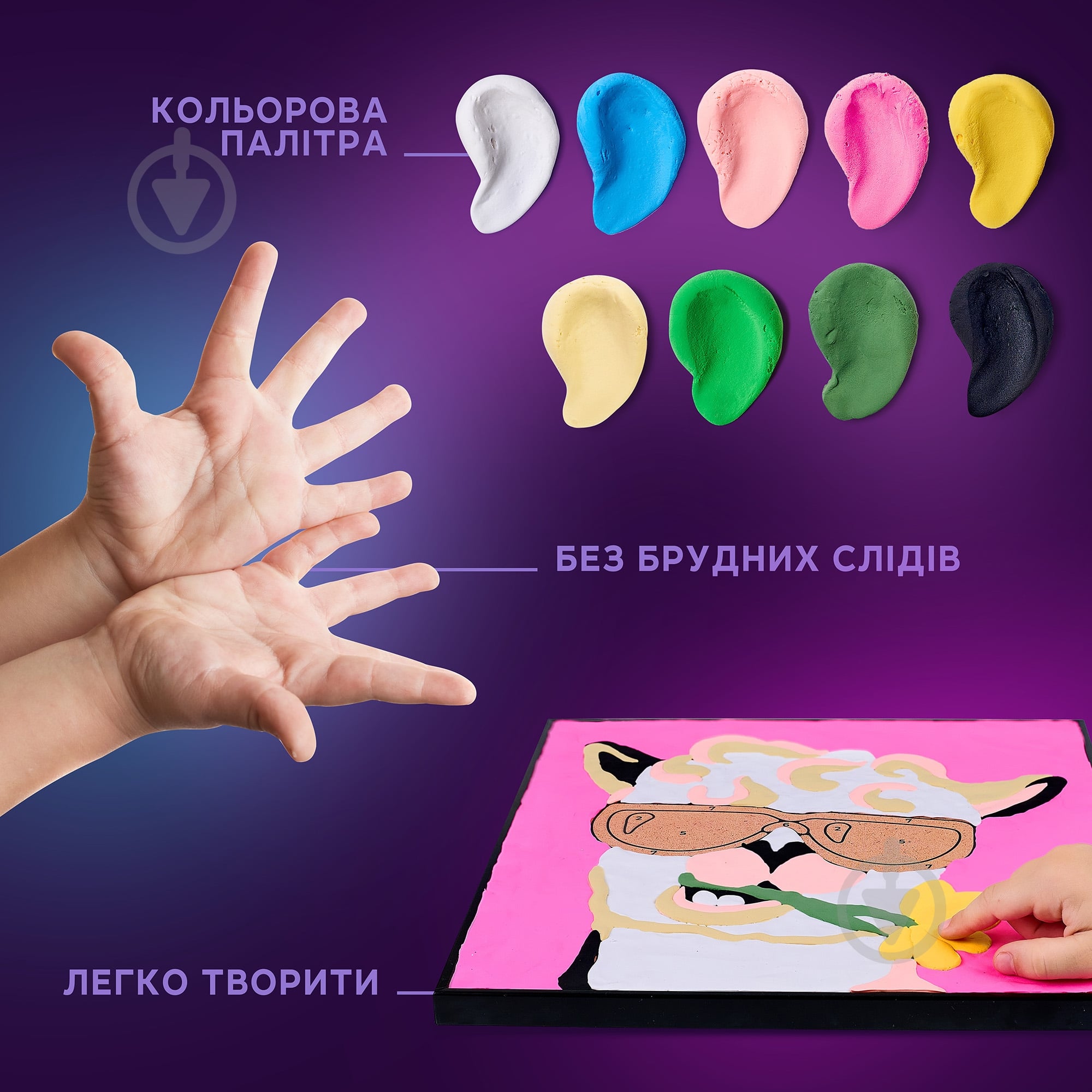 ᐉ Картина з легкого пластиліну OKTO Лама 29x29 см 20030 • Краща