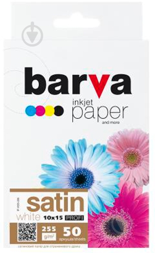 Фотобумага Barva V255-266 - фото 1