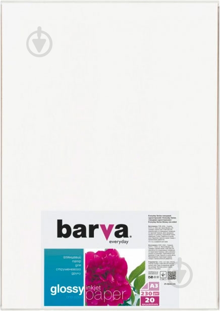 Фотобумага Barva A3 Everyday Glossy IP-CE230-275 - фото 1