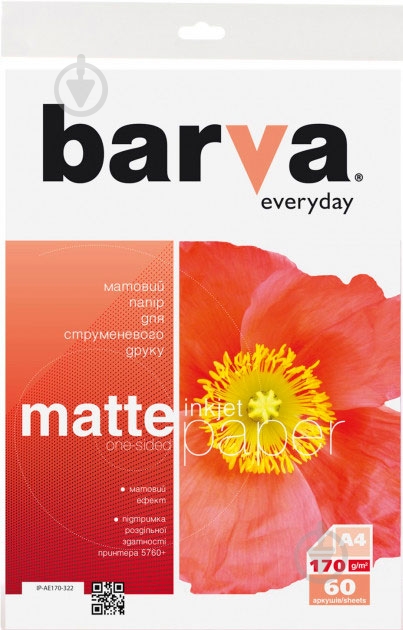 Фотобумага Barva A4 Everyday Matte IP-AE170-322 - фото 1