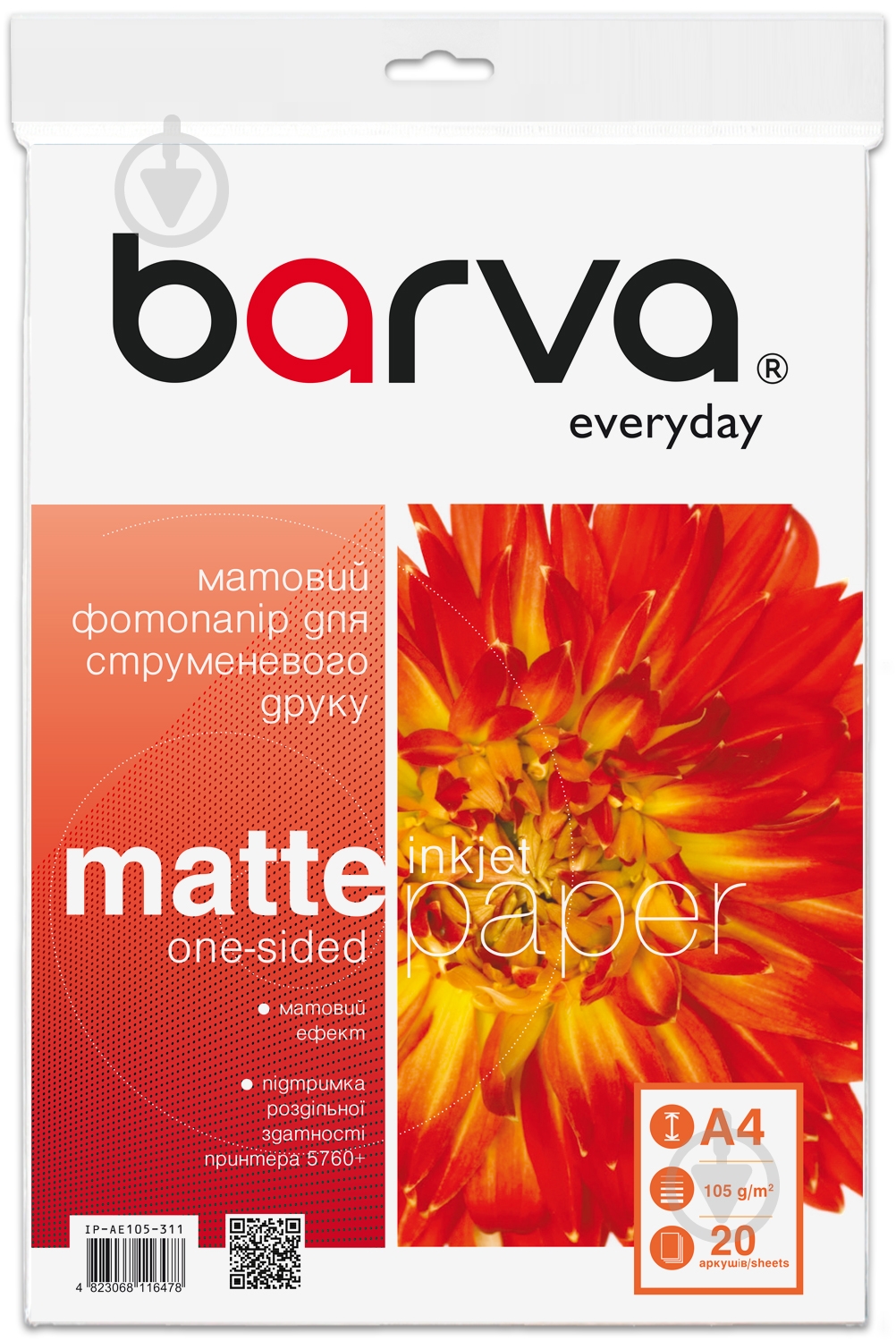 Фотобумага матовая Barva 105 г/м2 A4 20 л. Everyday (IP-AE105-311) - фото 1