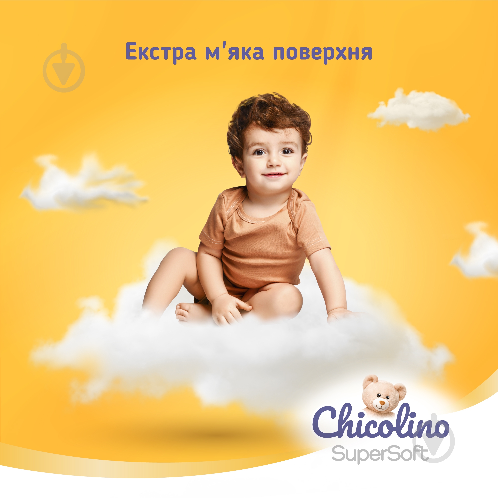Подгузники-трусики Chicolino Super Soft 5 11-25 кг 34 шт. - фото 4