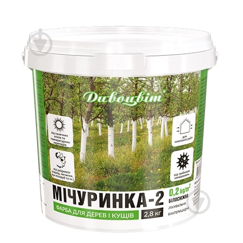 Краска бактерицидная Дивоцвіт Мичуринка-2 2,8 кг - фото 1