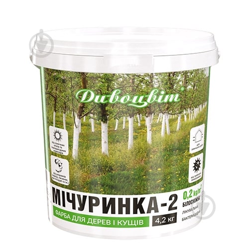 Краска бактерицидная Дивоцвіт Мичуринка-2 4,2 кг - фото 1