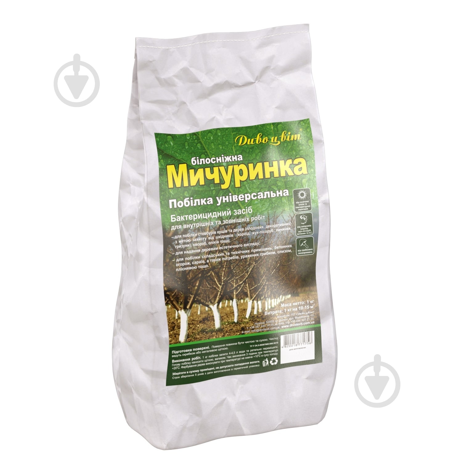 Побелка универсальная Дивоцвіт Мичуринка 1 кг - фото 2