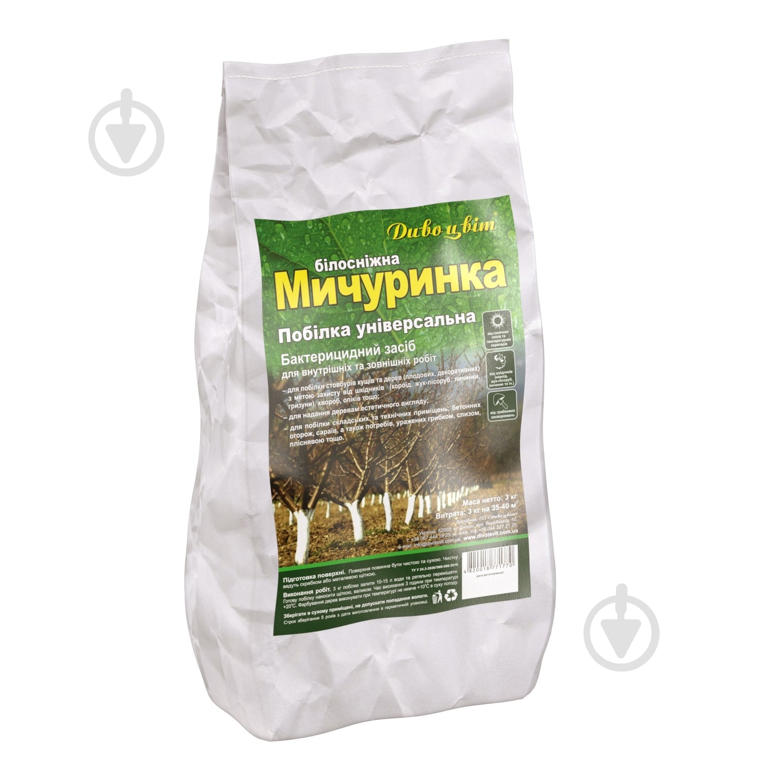 Побелка универсальная Дивоцвет Мичуринка 3 кг - фото 2