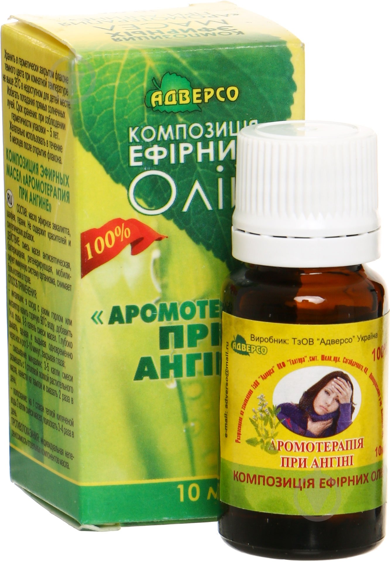Эфирное масло Адверсо Аромотерапія при ангіні 10 мл - фото 1 Эфирное масло Адверсо Аромотерапія при ангіні 10 мл - фото 1