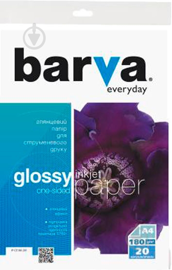 Фотобумага Barva A4 Everyday Glossy IP-CE180-281 - фото 1