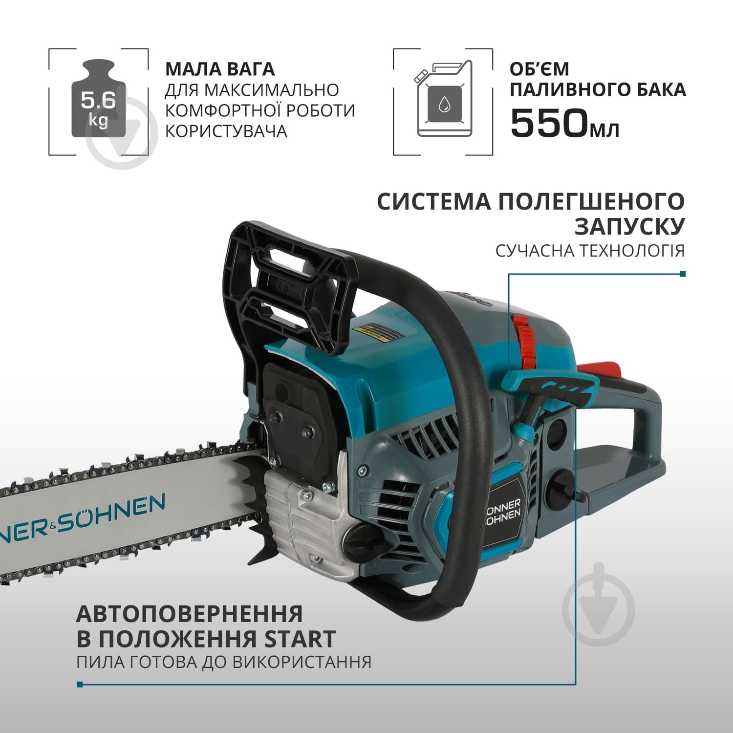 Бензопила Konner&Sohnen KS CS21G-16 - фото 4