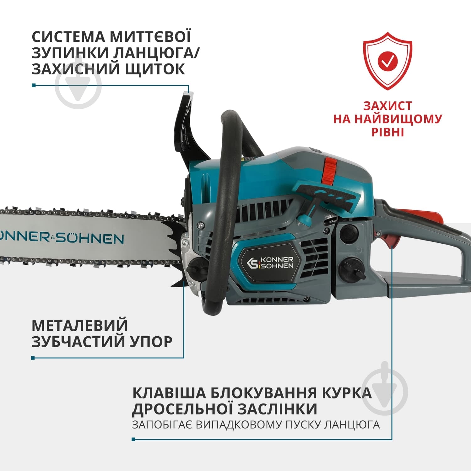 Бензопила Konner&Sohnen KS CS21G-16 - фото 5