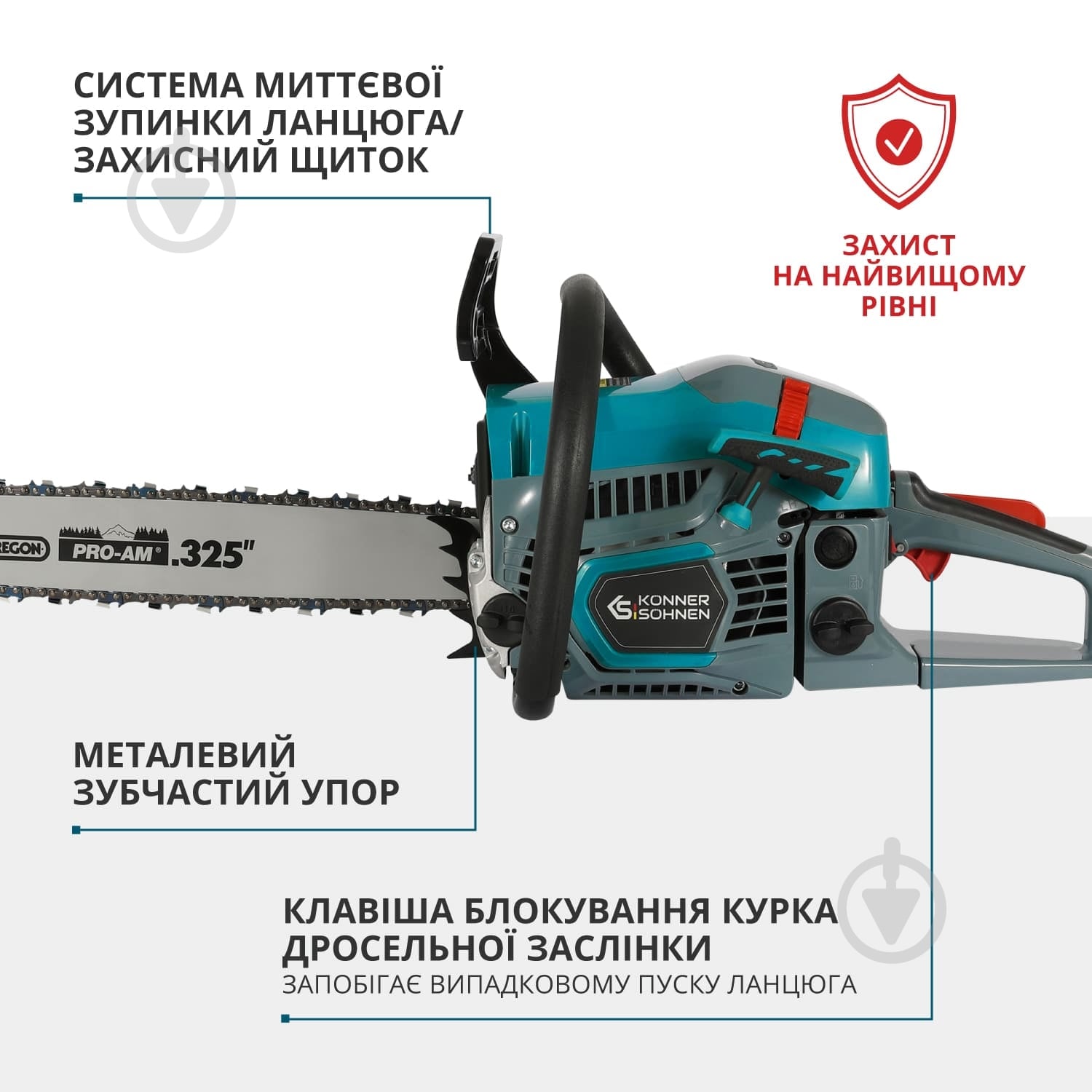 Бензопила Konner&Sohnen CS31G-20-1 50 см - фото 9