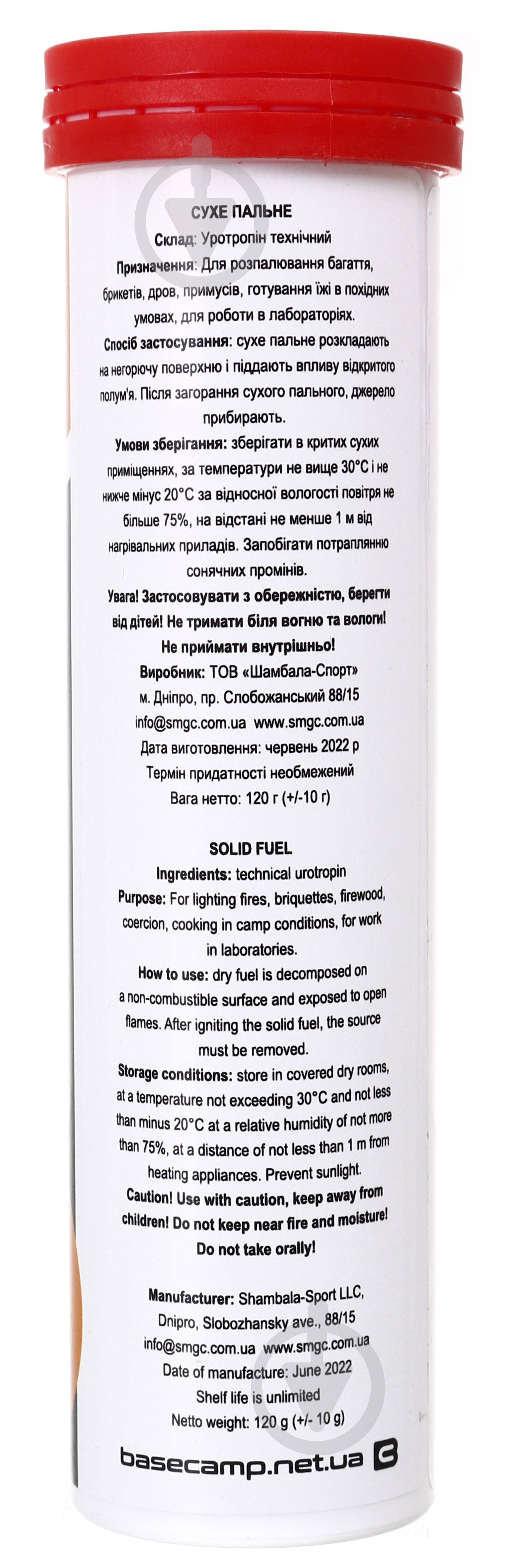Сухое горючее BaseCamp 12 таблеток - фото 2 Сухое горючее BaseCamp 12 таблеток - фото 2