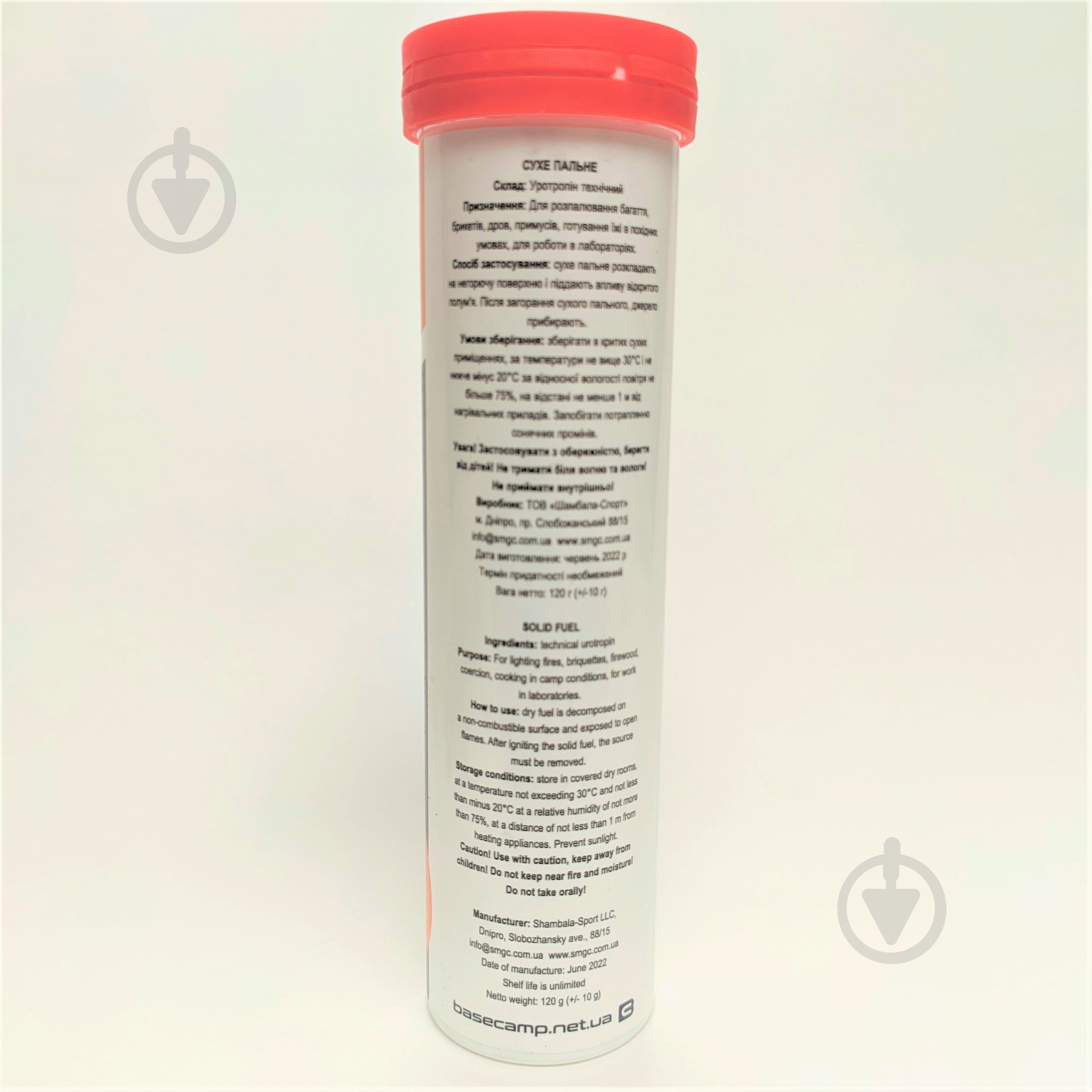 Сухое горючее BaseCamp 12 таблеток - фото 5 Сухое горючее BaseCamp 12 таблеток - фото 5