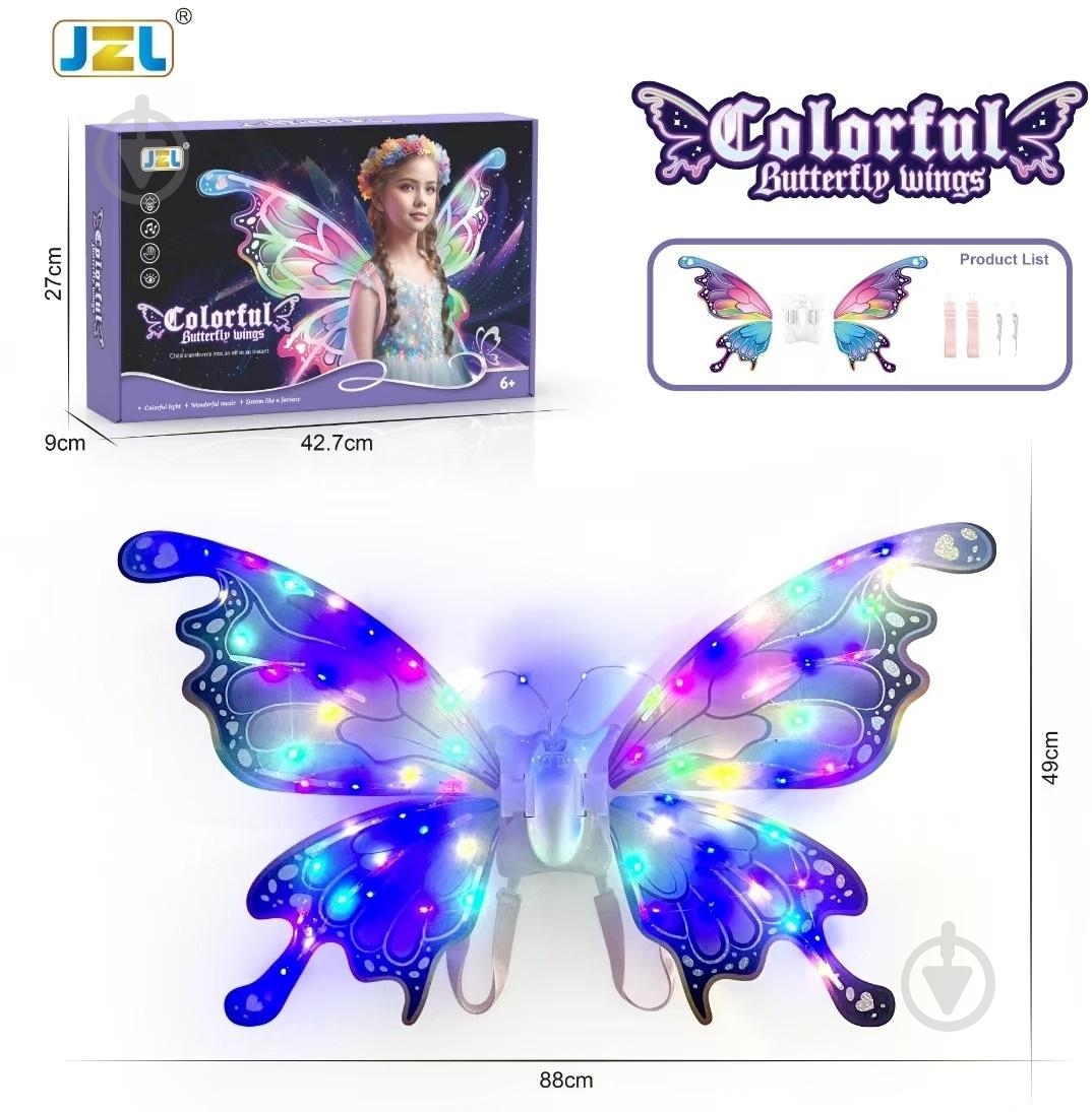 Игрушка интерактивная MERX Limited Крылья Феи MC11-18 - фото 2